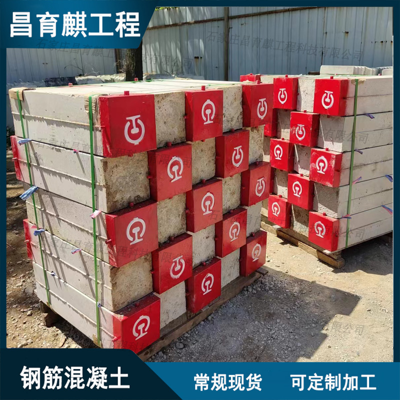 鐵路位移觀測(cè)樁