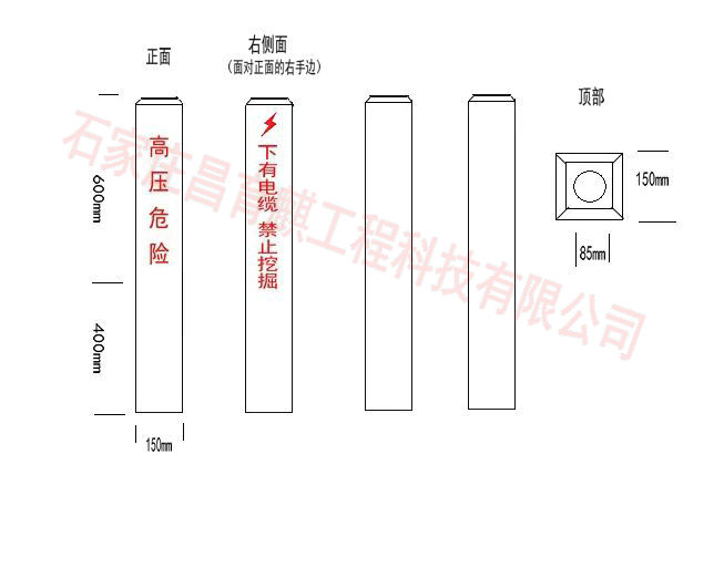 青海水泥電纜標(biāo)志樁設(shè)計(jì)圖