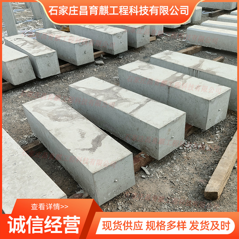 水泥位移觀(guān)測(cè)樁