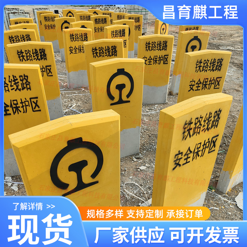 鐵路A樁4 副本.jpg